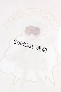 画像1: azone/リルフェアリー：ひつじ年のこひつじさん リプー I-26-05-07-346-KD-ZI