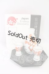 ミニチュア食器セット I-26-05-07-216-KD-ZI