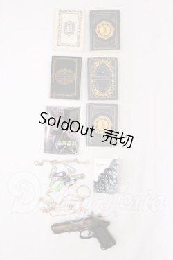 画像1: SD/OF:小物 I-26-05-07-250-KD-ZI