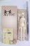 画像5: MYOU DOLL/Zuzana I-26-05-21-241-KD-ZI (5)
