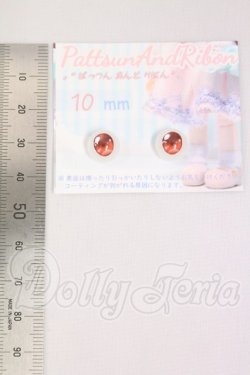 画像2: 10mm/アニメアイ I-26-05-14-038-KD-ZI