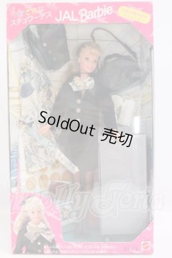 画像2: JAL Barbie/すてきなスチュワーデス I-26-05-07-332-KD-ZI