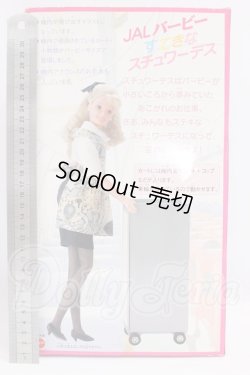 画像3: JAL Barbie/すてきなスチュワーデス I-26-05-07-332-KD-ZI
