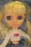 画像1: Noveltoy/Little Big Eyes Doll I-26-05-07-331-KD-ZI (1)