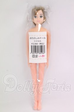画像2: リカちゃんキャッスル/シャルルおたのしみドール I-26-05-07-325-KD-ZI