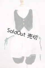 SDGrB＆SD13男の子/OF:衣装セット　チュニックブラウス＆ベストセット　VOLKS I-26-05-14-377-KD-ZI