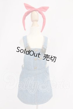 画像1: SDM＆MSD/OF:スカート I-26-05-14-397-KD-ZI