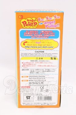 画像3: エンジェルプーリップ I-26-05-21-271-KD-ZI