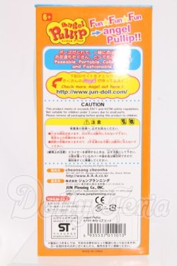 画像3: エンジェルプーリップ I-26-05-21-273-KD-ZI