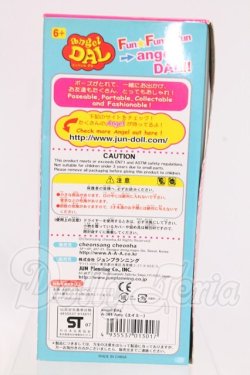 画像3: エンジェルプーリップ I-26-05-21-274-KD-ZI