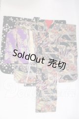SD/OF：振袖セット I-26-05-28-043-KD-ZI
