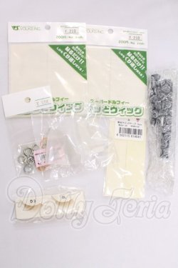 画像1: メンテナンス用品 I-26-05-21-358-KD-ZI