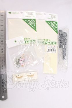 画像2: メンテナンス用品 I-26-05-21-358-KD-ZI