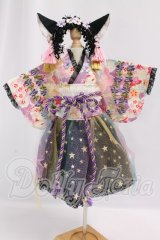SDM＆MSD/OF:着物ドレス I-26-06-04-158-KD-ZI