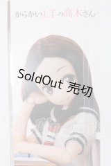 AZONE/高木さん・からかい上手の高木さん I-26-05-21-223-KD-ZI
