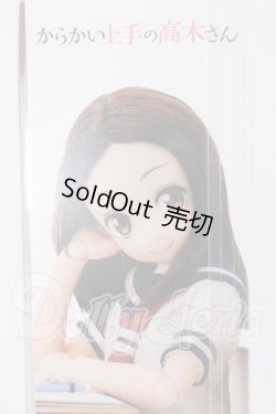 画像1: AZONE/高木さん・からかい上手の高木さん I-26-05-21-223-KD-ZI