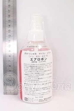 画像2: azone/オイルミスト I-26-05-21-214-KD-ZI