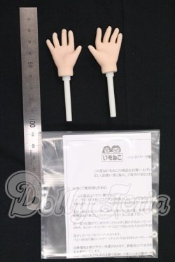画像2: MDD/シリコンハンドパーツ I-26-05-21-217-KD-ZI