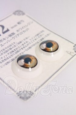 画像2: 22mm/アニメアイ I-26-05-21-114-KD-ZI