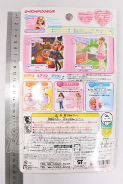 画像2: リカちゃん/シーズンイベントドレス I-26-05-28-386-KD-ZI