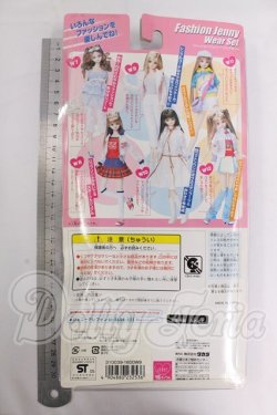 画像2: ジェニー/ファッションジェニー・ウェアセット I-26-05-28-370-KD-ZI