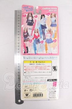 画像2: ジェニー/ファッションジェニー・ウェアセット I-26-05-28-374-KD-ZI