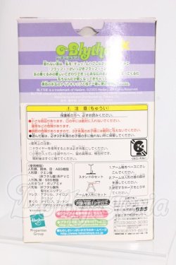 画像3: プチブライス/フラッフィーカドリーベッドタイム I-26-05-28-265-KD-ZI