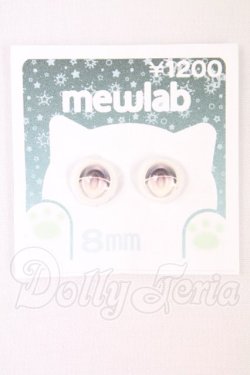 画像1: 8mm/アニメアイ I-26-05-28-119-KD-ZI