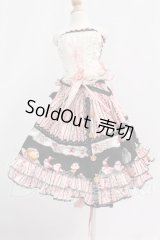 SD/OF:衣装セット I-26-06-18-290-KD-ZI