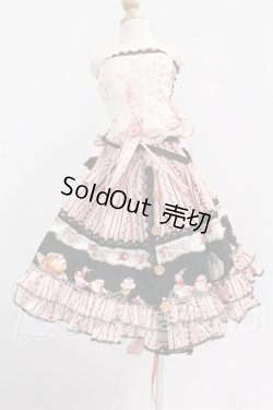 画像1: SD/OF:衣装セット I-26-06-18-290-KD-ZI