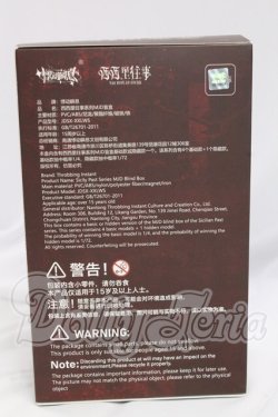 画像2: 悸動瞬息 「シチリアの追憶」MJDブラインドドール シリーズ I-26-06-04-008-KD-ZI
