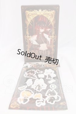 画像1: 悸動瞬息 「シチリアの追憶」MJDブラインドドール シリーズ I-26-06-04-010-KD-ZI