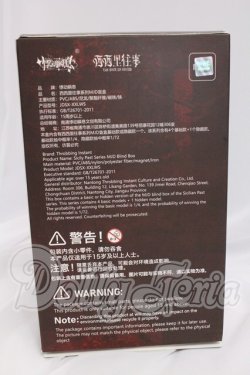 画像2: 悸動瞬息 「シチリアの追憶」MJDブラインドドール シリーズ I-26-06-04-010-KD-ZI