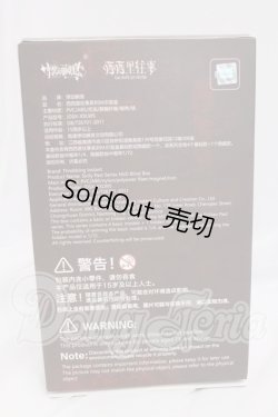 画像2: 悸動瞬息 「シチリアの追憶」MJDブラインドドール シリーズ I-26-06-04-010-KD-ZI