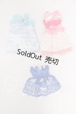 画像1: リカちゃん/OF:衣装 I-26-06-04-211-KD-ZI