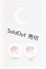 20mm/アニメアイ I-26-06-04-289-KD-ZI