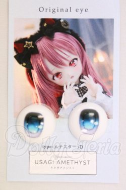 画像1: 19ｍｍ/アニメアイ I-26-06-04-283-KD-ZI