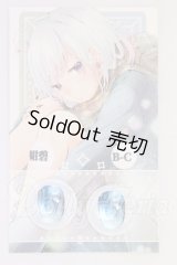 19ｍｍ/アニメアイ I-26-06-04-282-KD-ZI