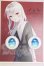 画像1: 20mm/アニメアイ I-26-06-04-280-KD-ZI (1)