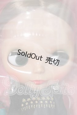 画像1: ネオブライス/ザンニャリメンバーズ I-26-06-11-119-KD-ZI