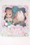 画像2: ネオブライス/スプリングホープ I-26-06-11-114-KD-ZI (2)