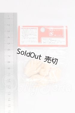 画像2: オビツ50/50cm交換用持ち手・握り手 I-26-06-11-192-KD-ZI