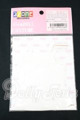 azone/OF:50cmサイズドール　小物 I-26-06-11-083-KD-ZI