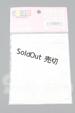 画像1: azone/OF:50cmサイズドール　小物 I-26-06-11-083-KD-ZI