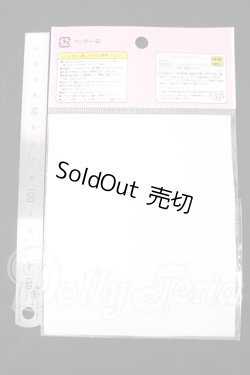 画像2: azone/OF:50cmサイズドール　小物 I-26-06-11-083-KD-ZI