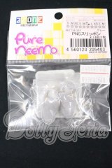 azoneピュアニーモ/OF:23cmサイズドール　靴 I-26-06-11-082-KD-ZI