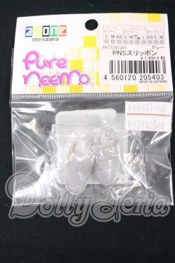 画像1: azoneピュアニーモ/OF:23cmサイズドール　靴 I-26-06-11-082-KD-ZI