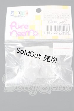 画像1: azoneピュアニーモ/OF:23cmサイズドール　靴 I-26-06-11-082-KD-ZI
