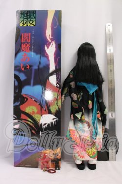 画像5: azone/1/3/地獄少女 三鼎/閻魔あい:アナザーリアリスティックキャラクターズ001 I-26-06-11-211-KD-ZI