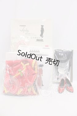 画像1: YAMATO/vmf50/衣装:超時空要塞マクロス〜愛・おぼえていますか〜/リン・ミンメイ「チャイナドレス」セット I-26-06-18-334-KD-ZI